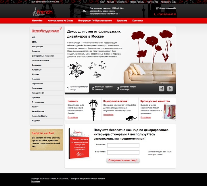 webdesign frenc-dezign page accueil