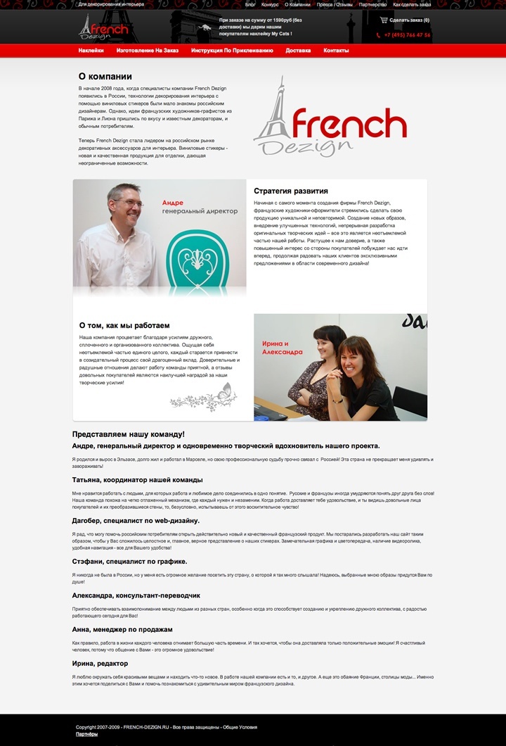 webdesign frenc-dezign page contenu